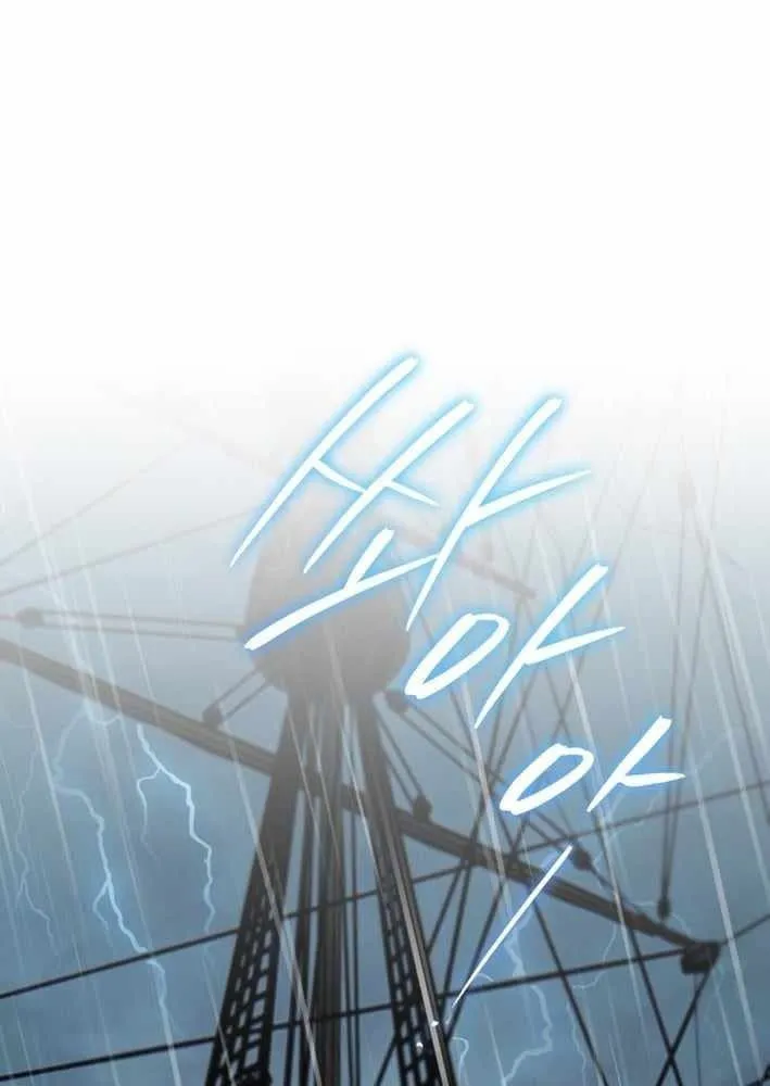 Nòng nọc nhỏ đi tìm cha Chapter 21 - Trang 2