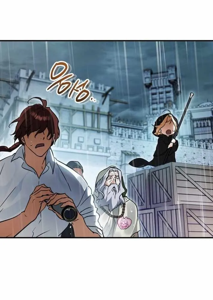 Nòng nọc nhỏ đi tìm cha Chapter 21 - Trang 26