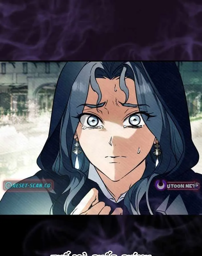 Nòng nọc nhỏ đi tìm cha Chapter 22 - Trang 44