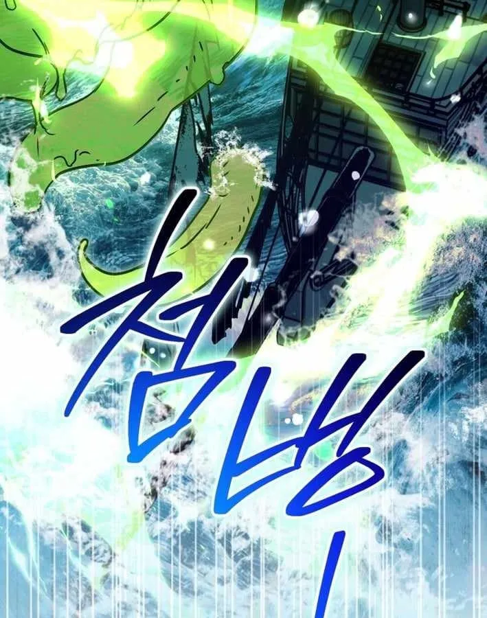 Nòng nọc nhỏ đi tìm cha Chapter 23 - Trang 18