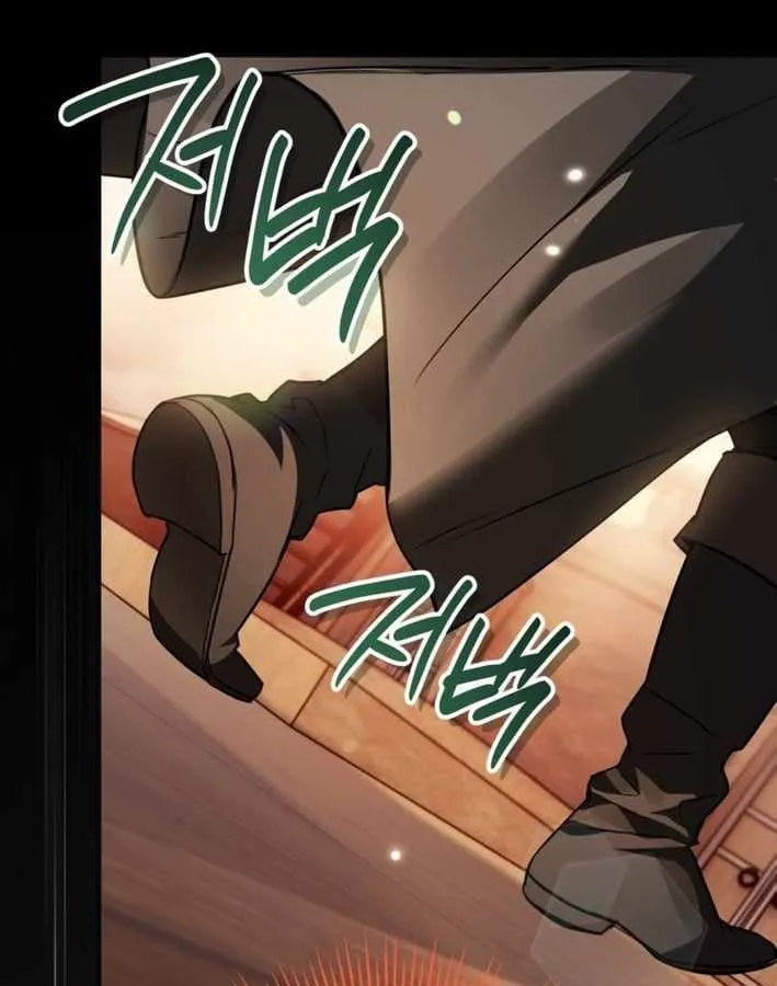 Nòng nọc nhỏ đi tìm cha Chapter 24 - Trang 44