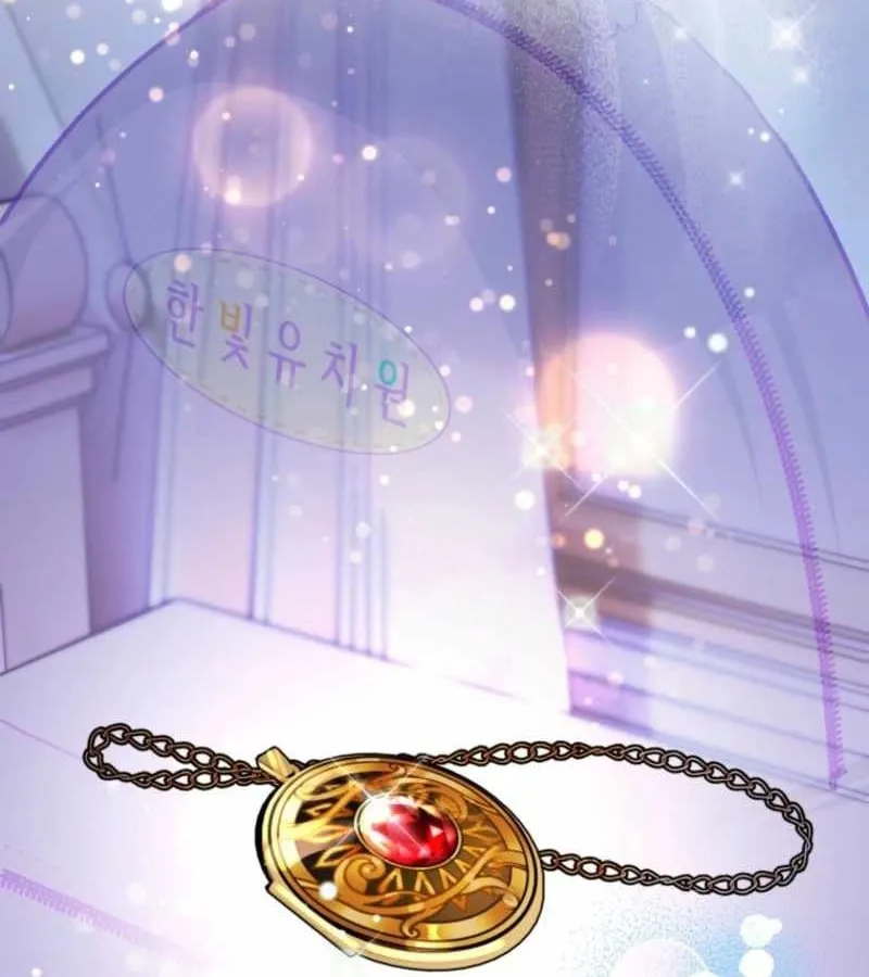 Nòng nọc nhỏ đi tìm cha Chapter 25 - Trang 47