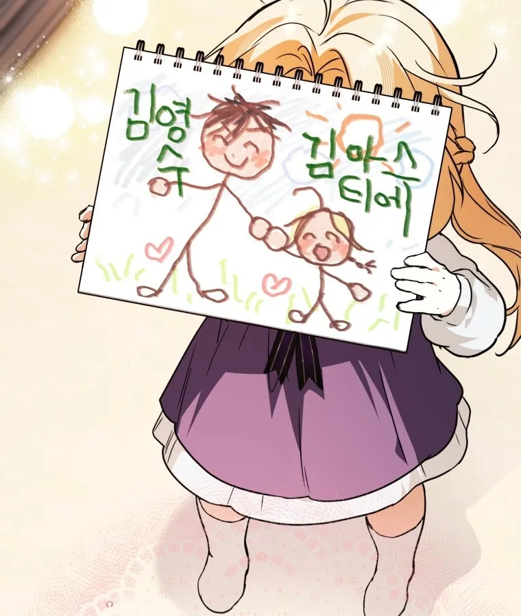 Nòng nọc nhỏ đi tìm cha Chapter 28 - Trang 45