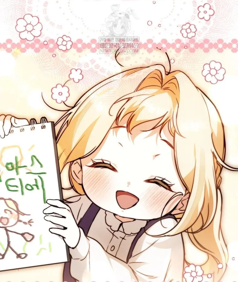 Nòng nọc nhỏ đi tìm cha Chapter 28 - Trang 47