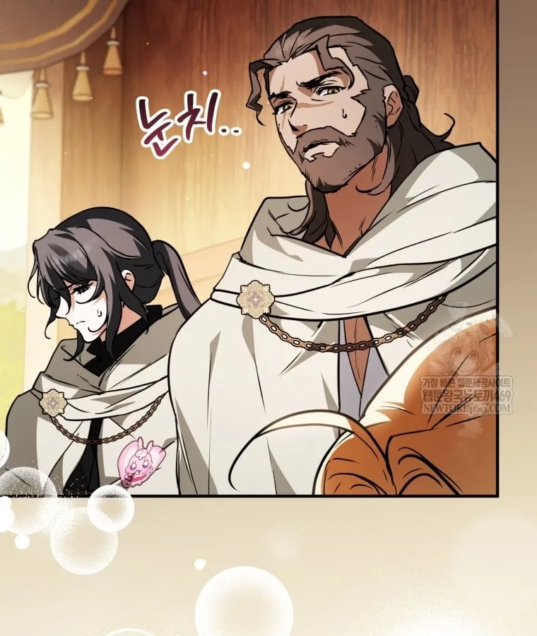 Nòng nọc nhỏ đi tìm cha Chapter 28 - Trang 6