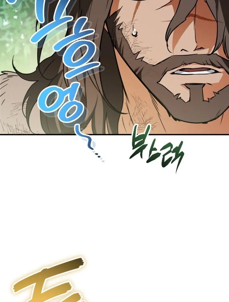 Nòng nọc nhỏ đi tìm cha Chapter 3 - Trang 23