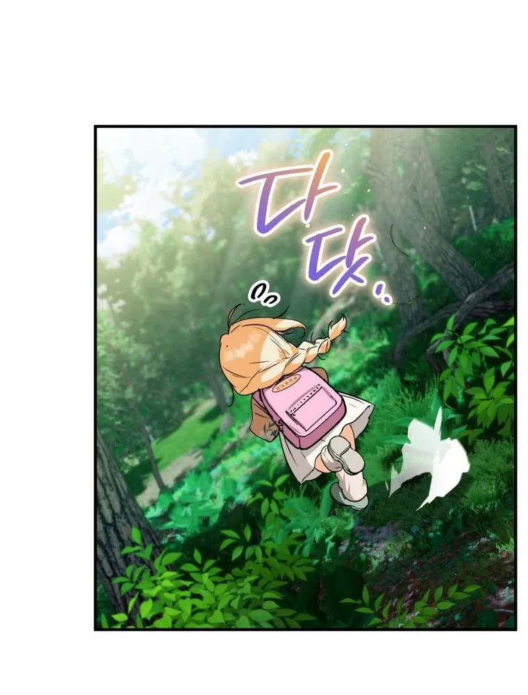 Nòng nọc nhỏ đi tìm cha Chapter 3 - Trang 37