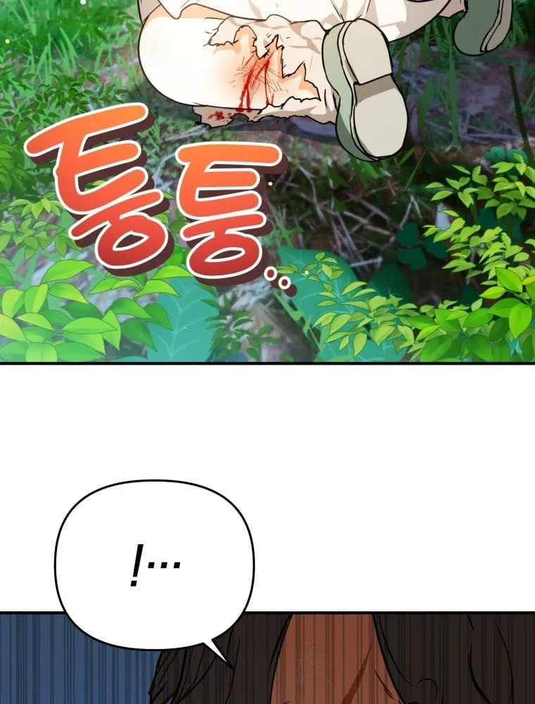 Nòng nọc nhỏ đi tìm cha Chapter 3 - Trang 44
