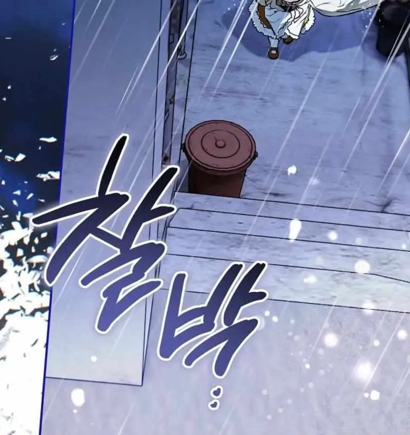 Nòng nọc nhỏ đi tìm cha Chapter 31 - Trang 10