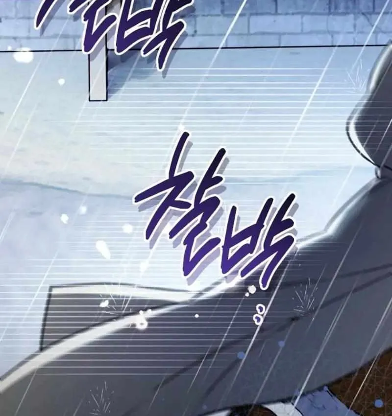 Nòng nọc nhỏ đi tìm cha Chapter 31 - Trang 13