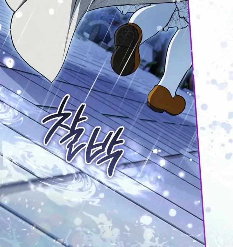 Nòng nọc nhỏ đi tìm cha Chapter 31 - Trang 8