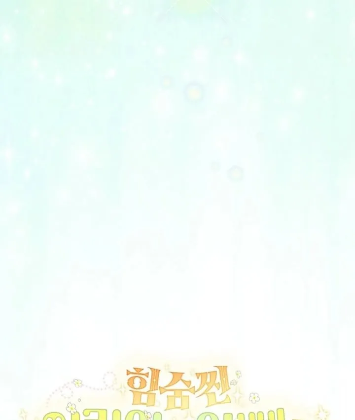 Nòng nọc nhỏ đi tìm cha Chapter 34 - Trang 37