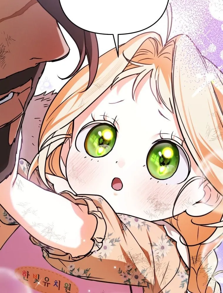 Nòng nọc nhỏ đi tìm cha Chapter 4 - Trang 39
