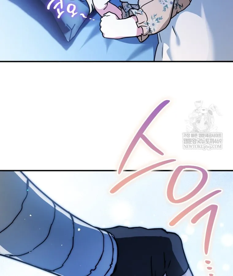 Nòng nọc nhỏ đi tìm cha Chapter 5 - Trang 15