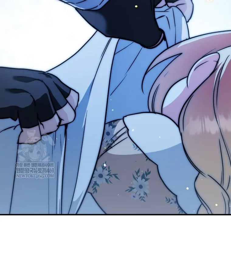 Nòng nọc nhỏ đi tìm cha Chapter 5 - Trang 16
