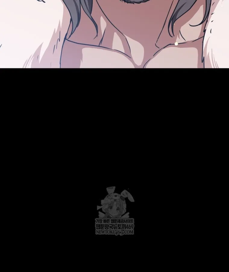 Nòng nọc nhỏ đi tìm cha Chapter 5 - Trang 24