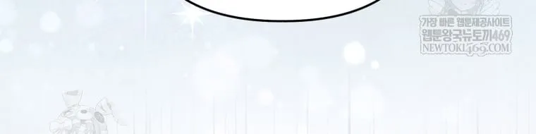 Nòng nọc nhỏ đi tìm cha Chapter 6 - Trang 13