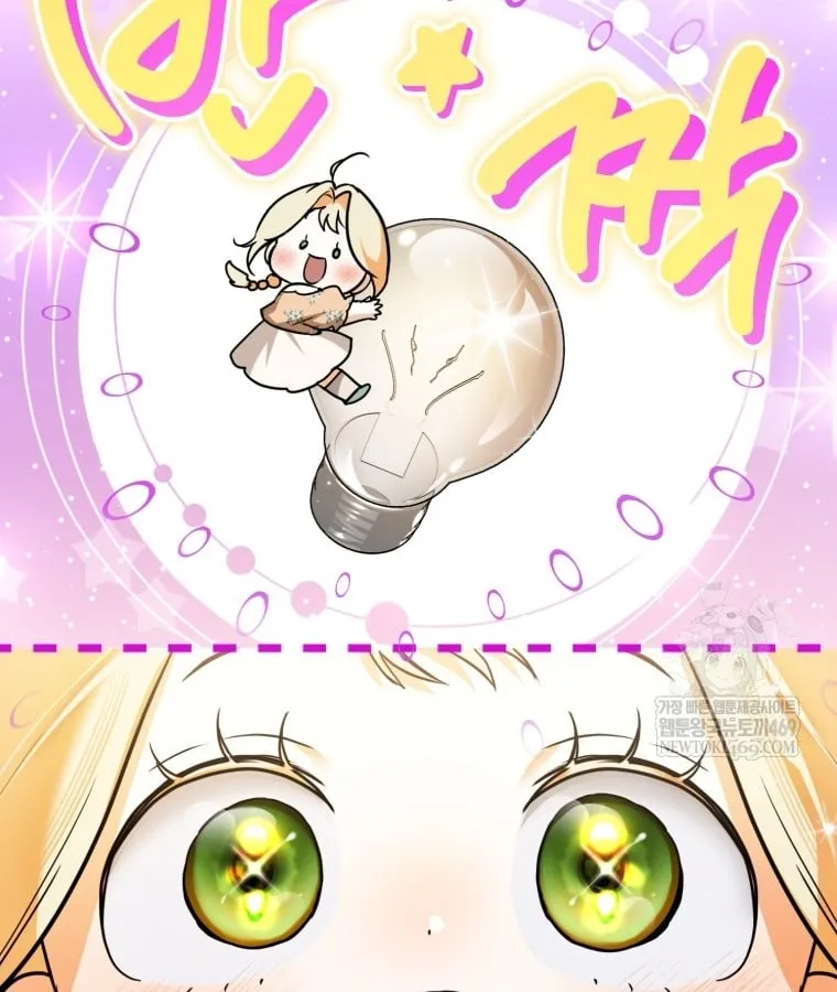 Nòng nọc nhỏ đi tìm cha Chapter 6 - Trang 22