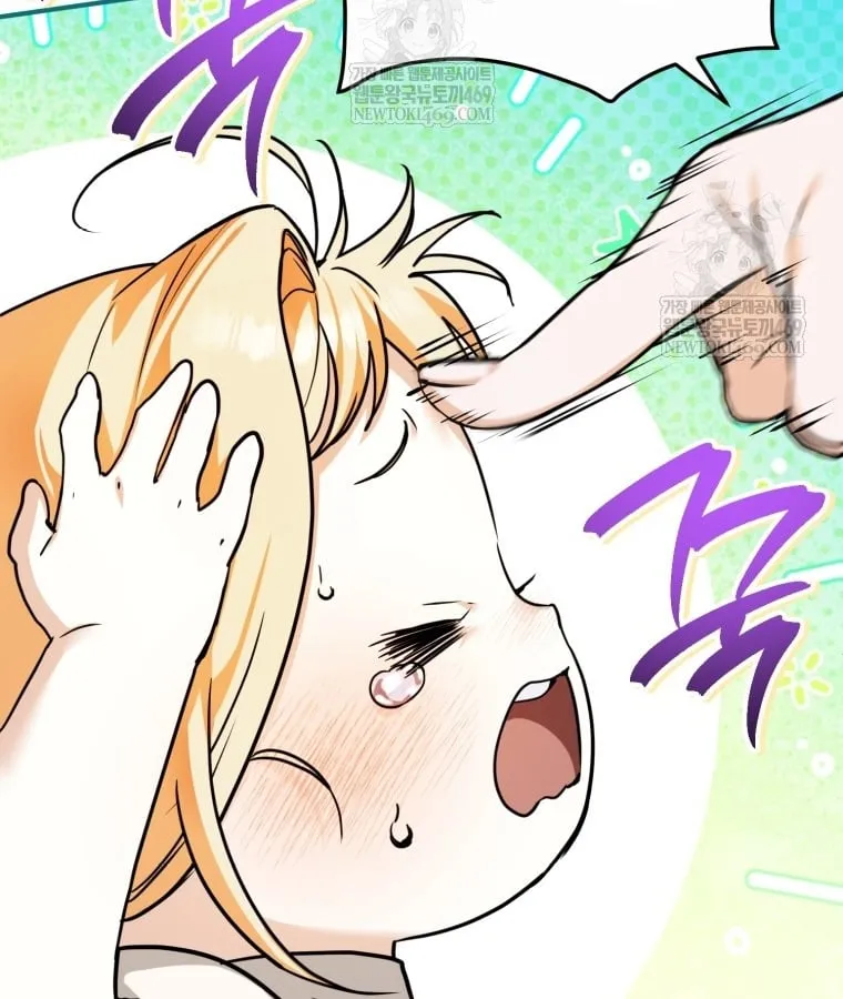 Nòng nọc nhỏ đi tìm cha Chapter 6 - Trang 35