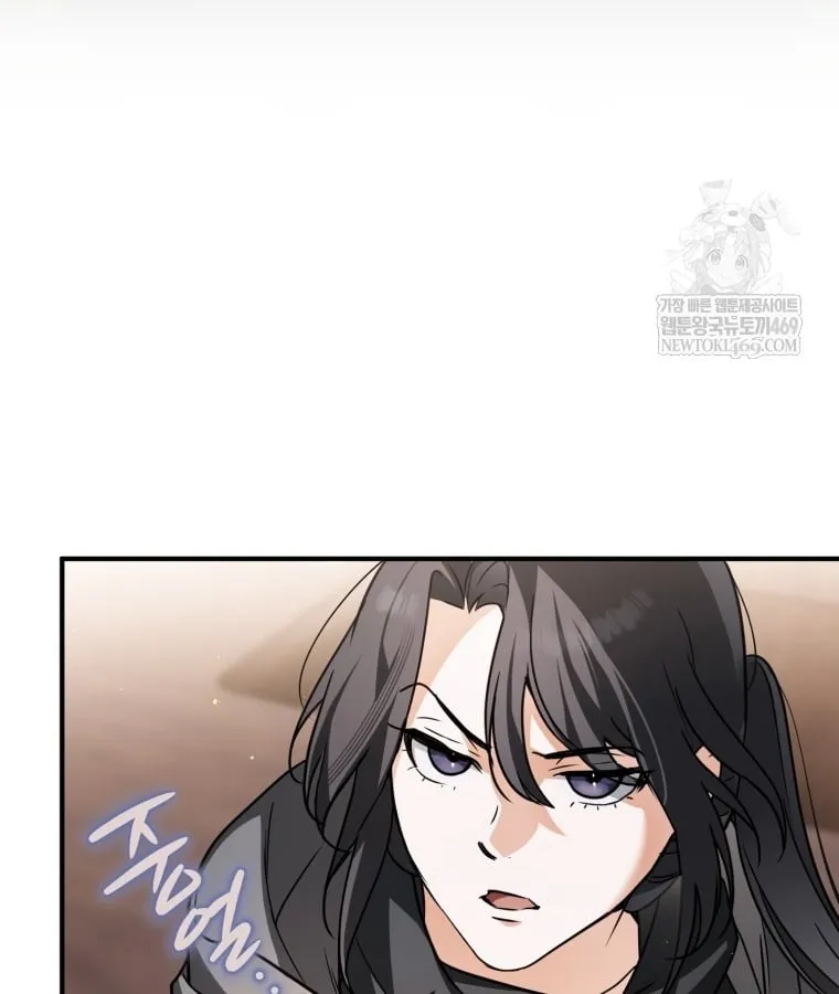 Nòng nọc nhỏ đi tìm cha Chapter 6 - Trang 45