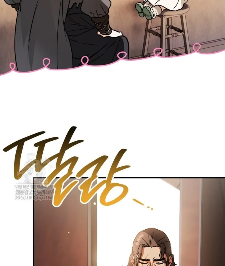 Nòng nọc nhỏ đi tìm cha Chapter 6 - Trang 9