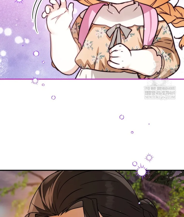 Nòng nọc nhỏ đi tìm cha Chapter 7 - Trang 37