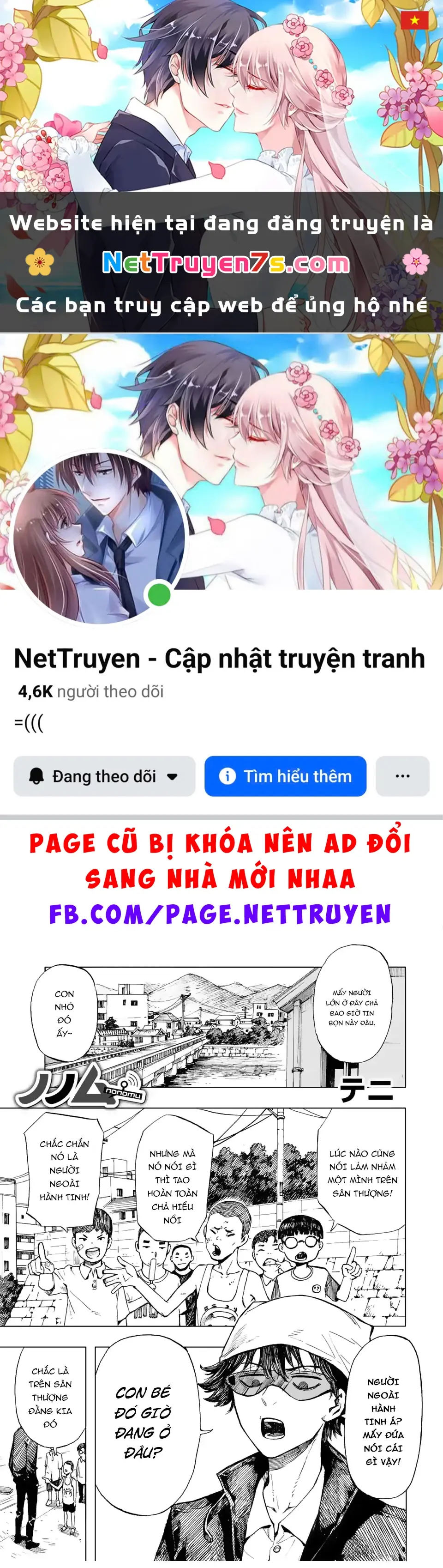 Nonomu Chapter 1 - Trang 2