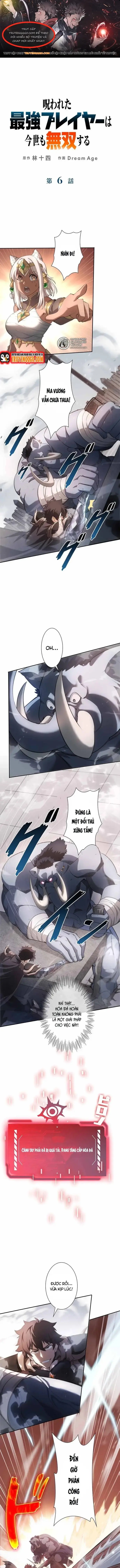 Norowareta Saikyou Player Wa Konse Mo Musousuru Chapter 6 - Trang 2