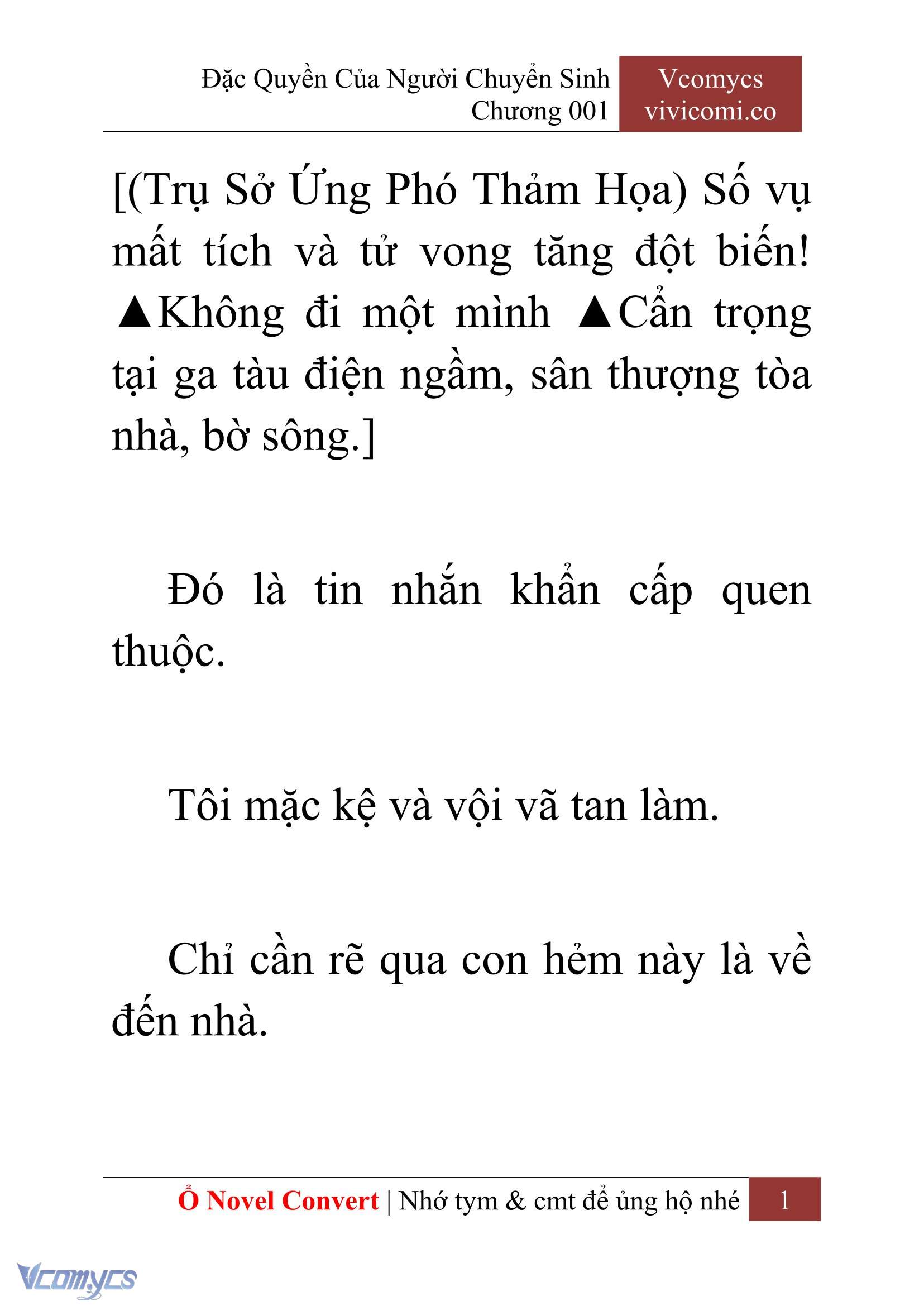 [Novel] Đặc Quyền Của Người Chuyển Sinh Chapter 1 - Trang 4
