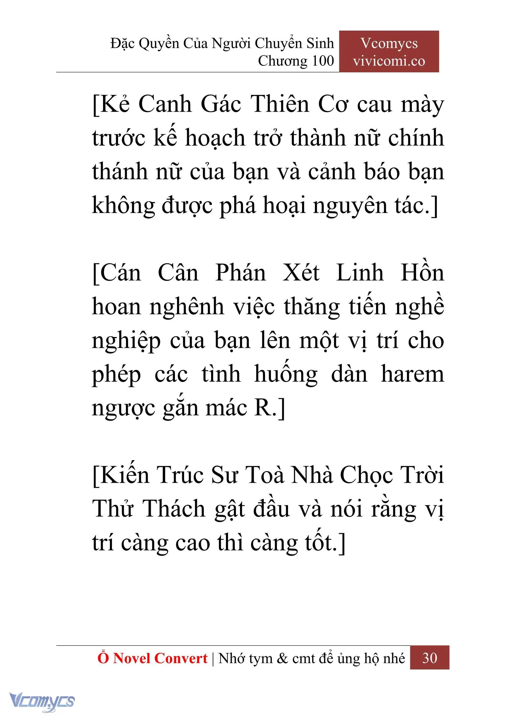 [Novel] Đặc Quyền Của Người Chuyển Sinh Chapter 100 - Trang 33
