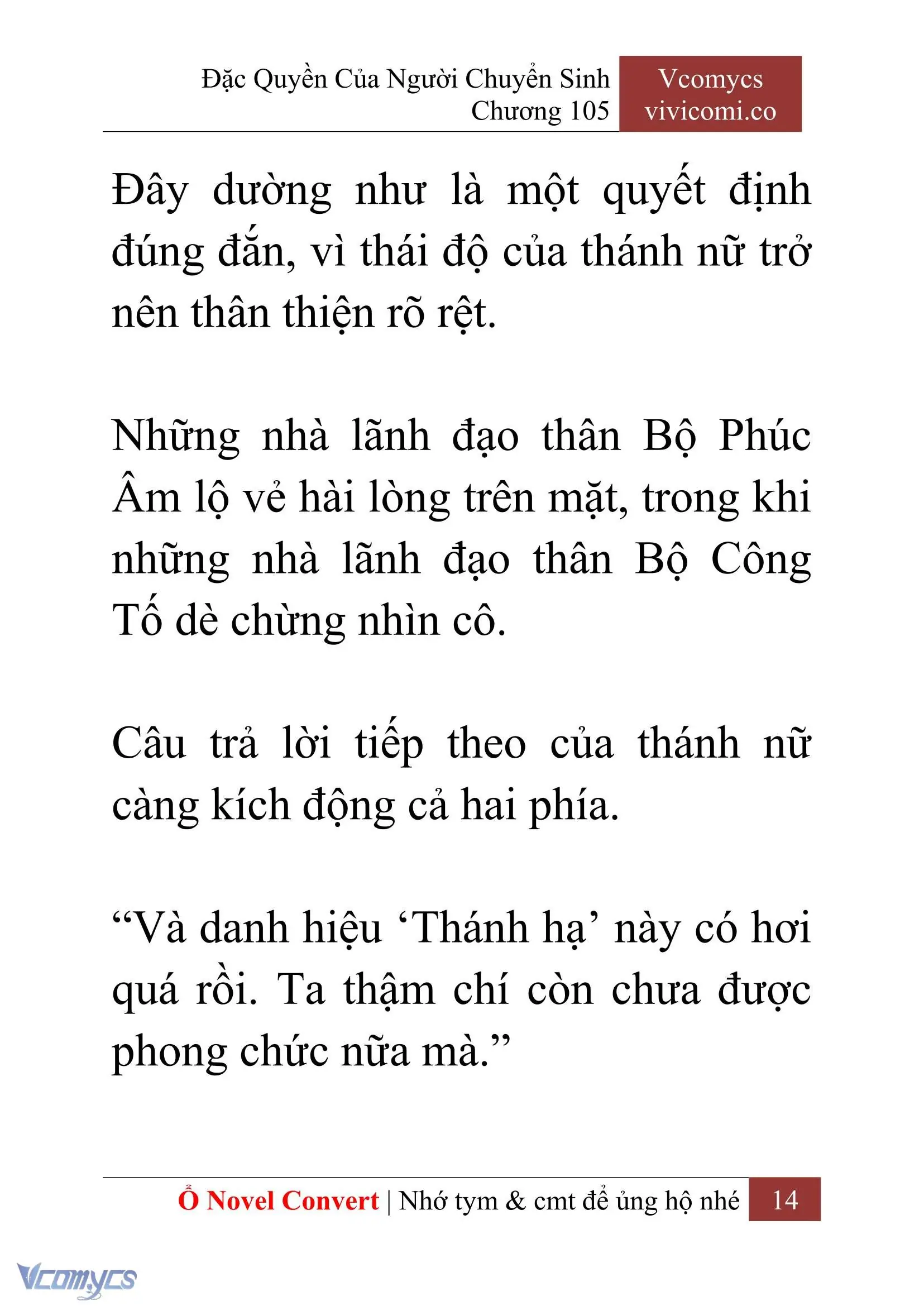 [Novel] Đặc Quyền Của Người Chuyển Sinh Chapter 105 - Trang 17