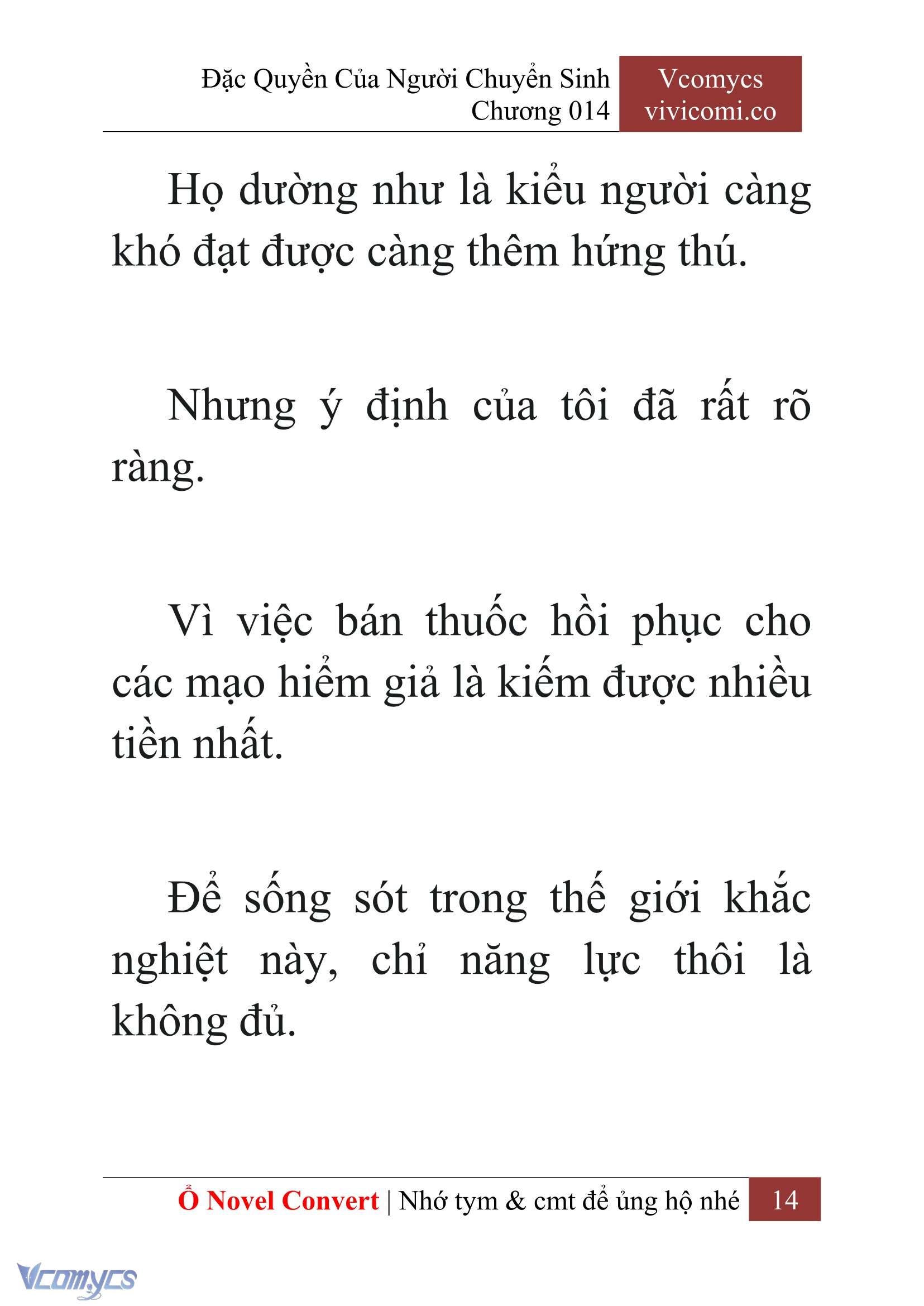 [Novel] Đặc Quyền Của Người Chuyển Sinh Chapter 14 - Trang 17