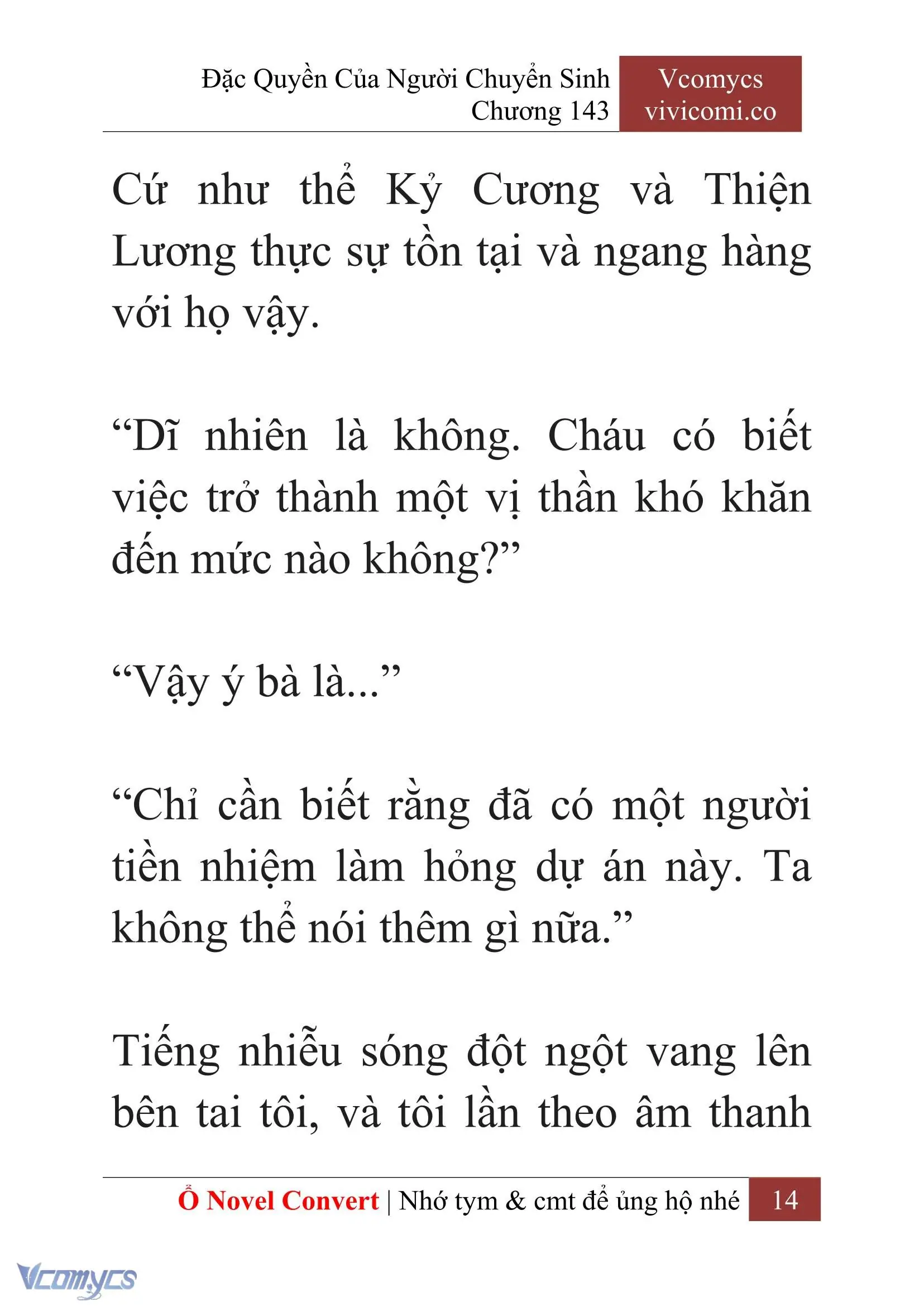 [Novel] Đặc Quyền Của Người Chuyển Sinh Chapter 143 - Trang 17