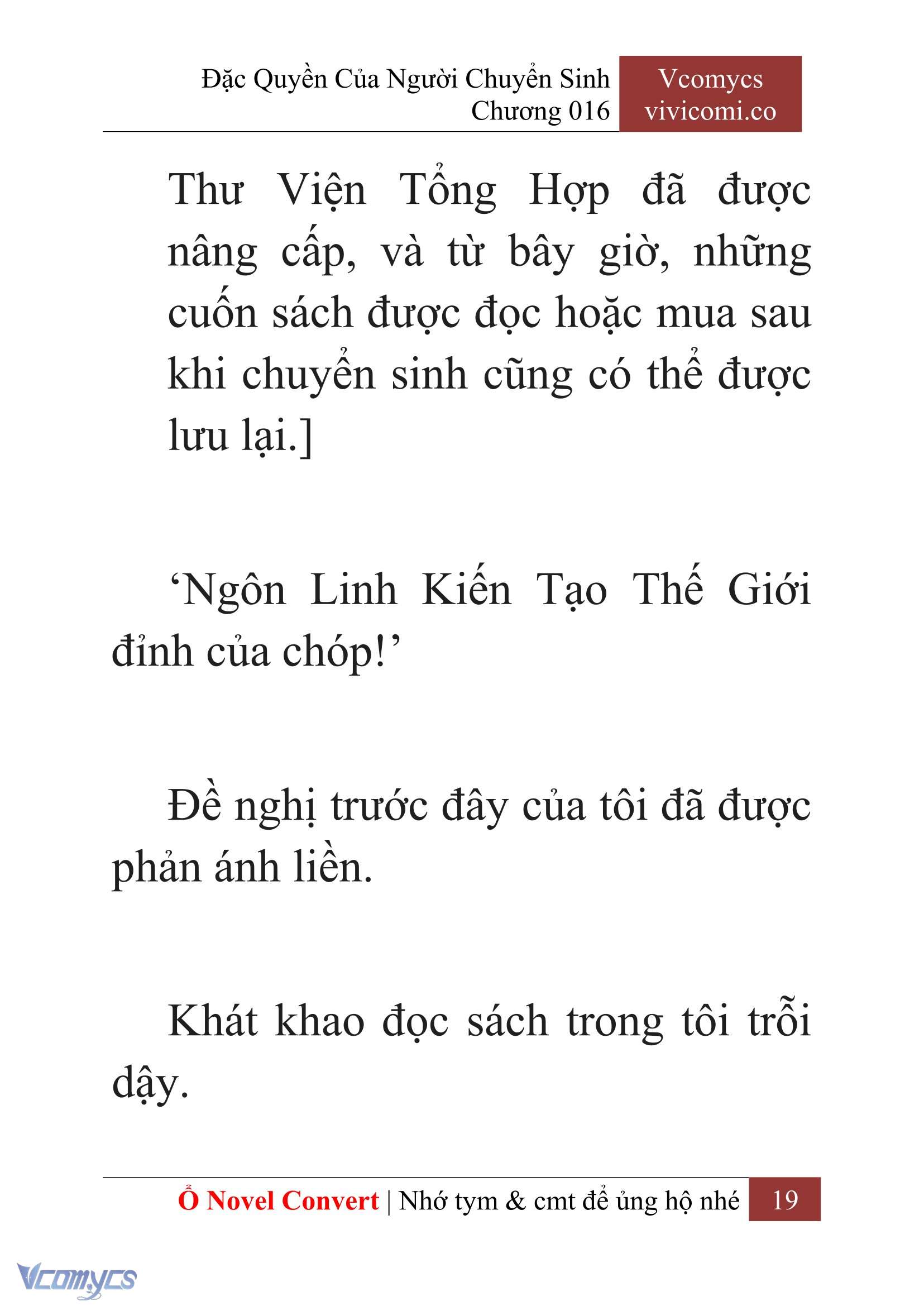 [Novel] Đặc Quyền Của Người Chuyển Sinh Chapter 16 - Trang 21