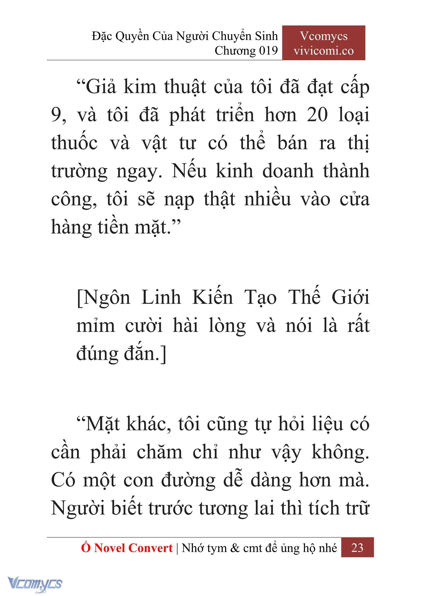 [Novel] Đặc Quyền Của Người Chuyển Sinh Chapter 19 - Trang 25
