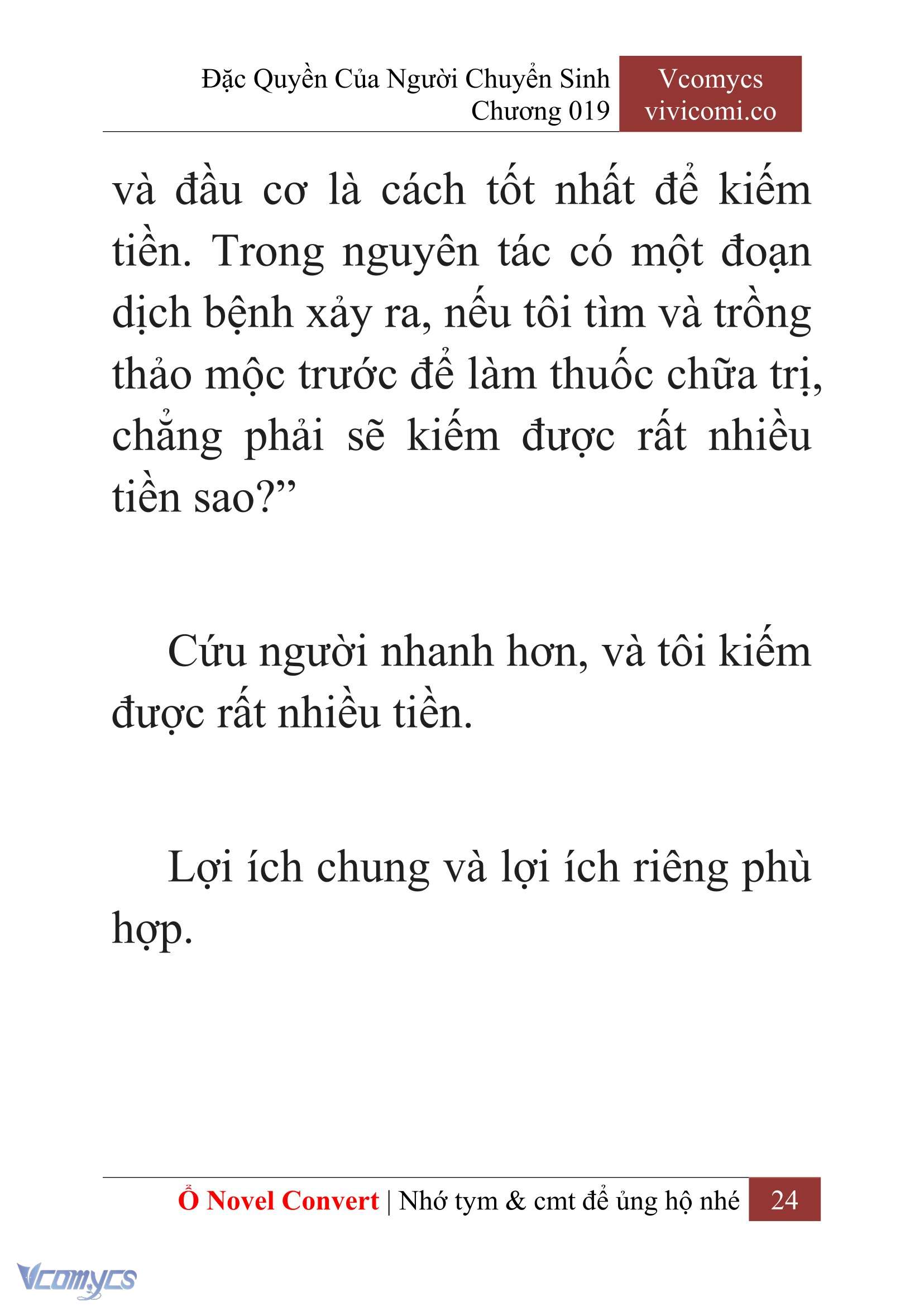 [Novel] Đặc Quyền Của Người Chuyển Sinh Chapter 19 - Trang 26