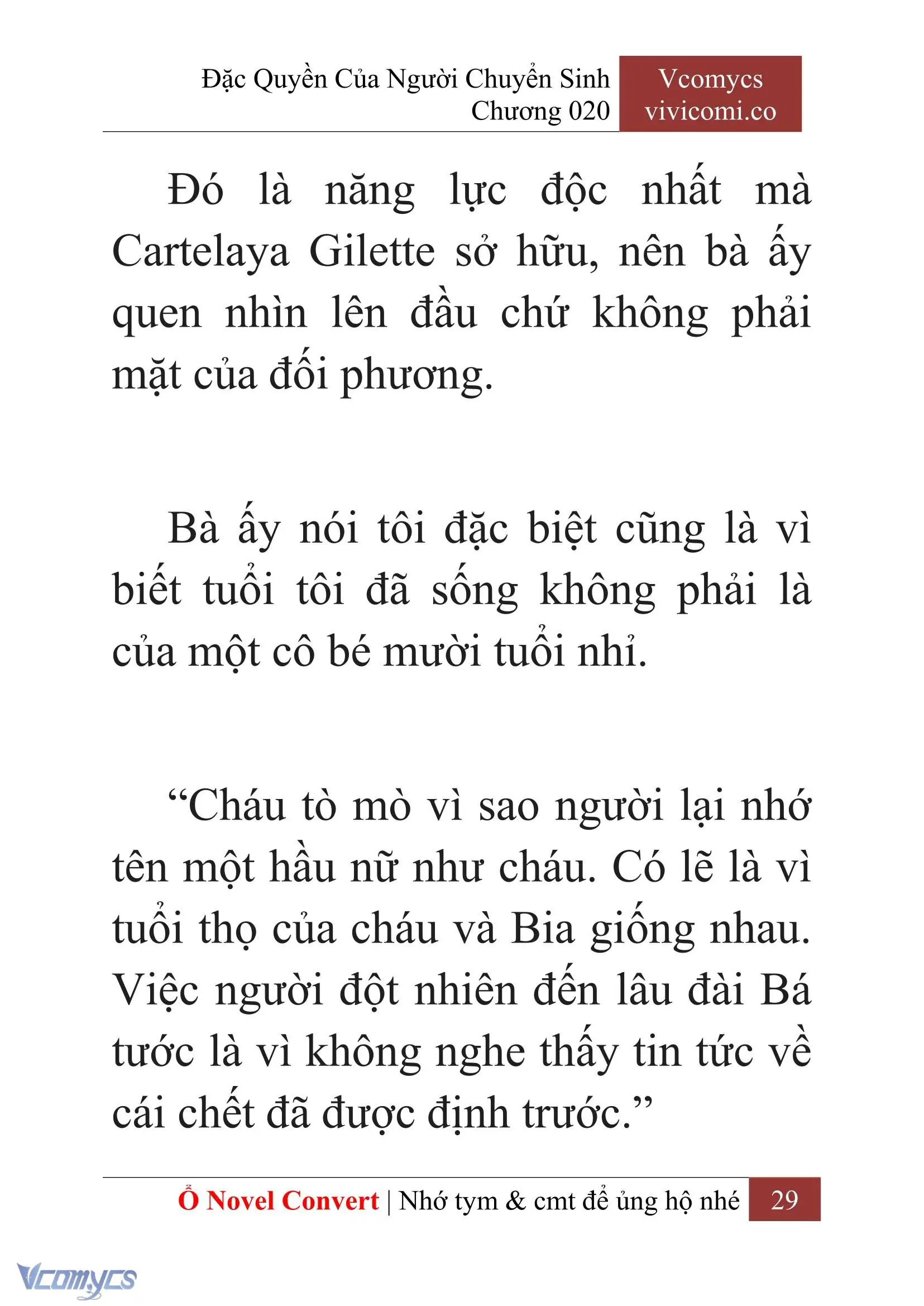 [Novel] Đặc Quyền Của Người Chuyển Sinh Chapter 20 - Trang 32