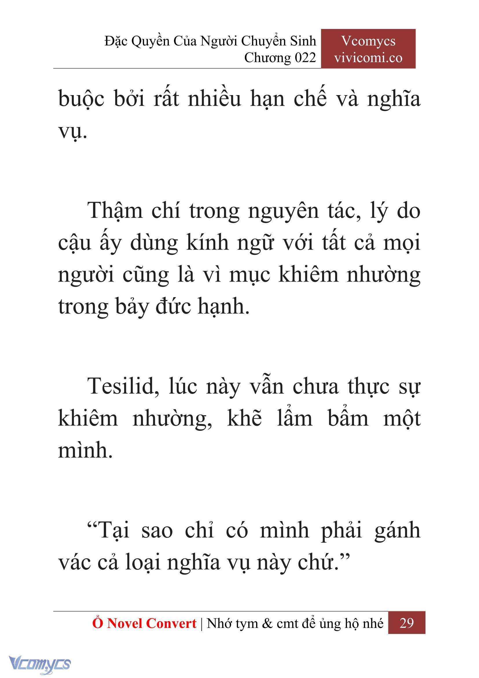 [Novel] Đặc Quyền Của Người Chuyển Sinh Chapter 22 - Trang 32