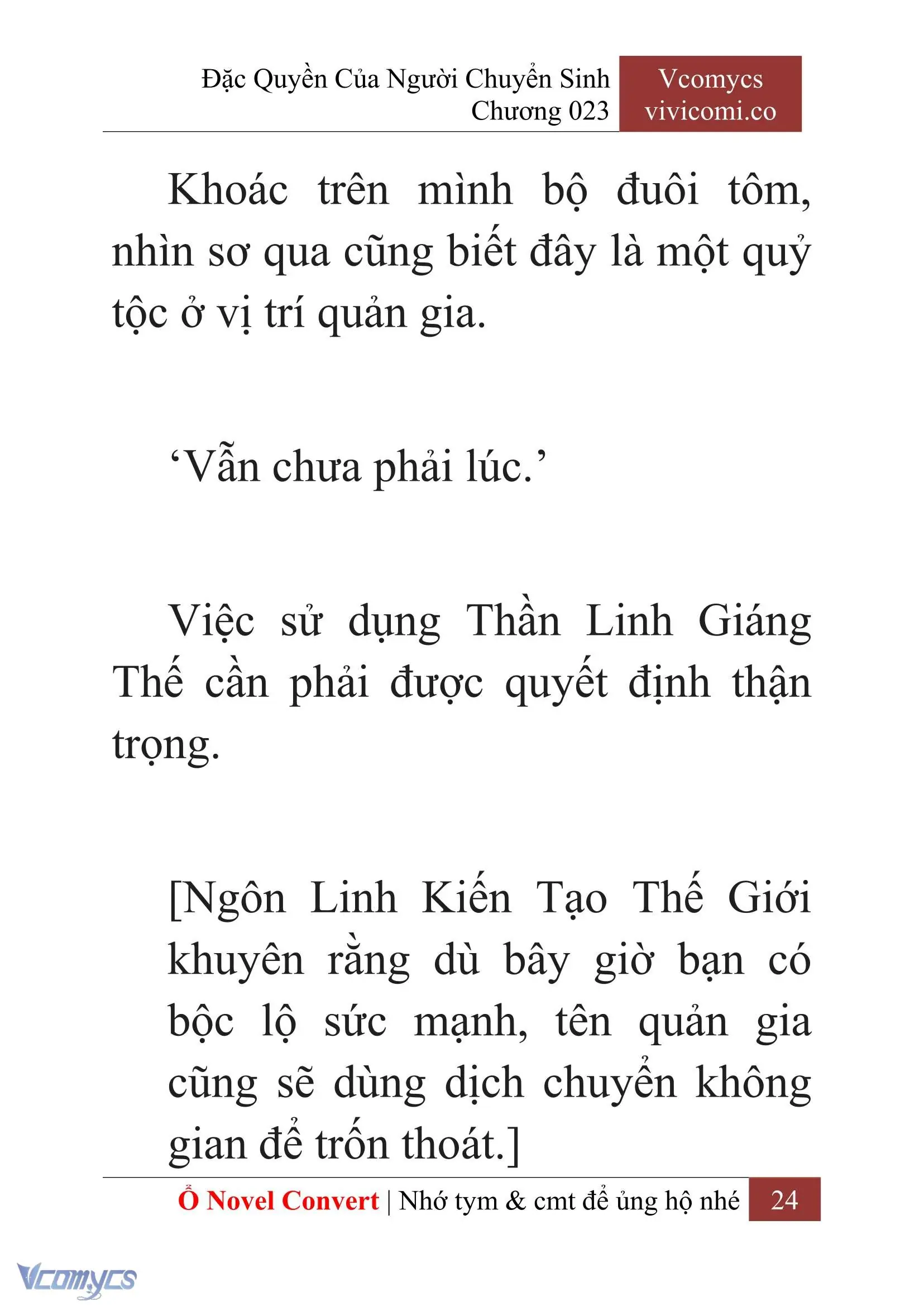 [Novel] Đặc Quyền Của Người Chuyển Sinh Chapter 23 - Trang 26