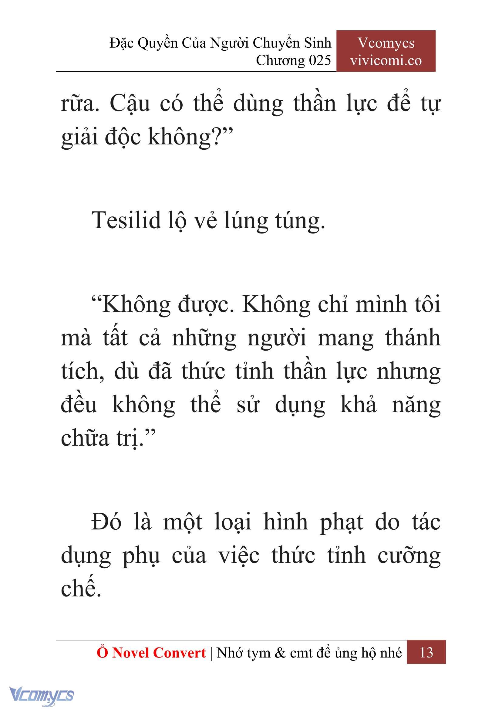 [Novel] Đặc Quyền Của Người Chuyển Sinh Chapter 25 - Trang 15