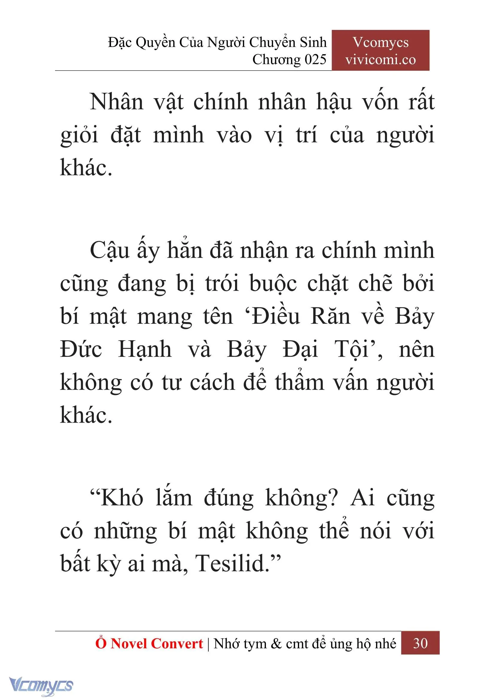 [Novel] Đặc Quyền Của Người Chuyển Sinh Chapter 25 - Trang 32