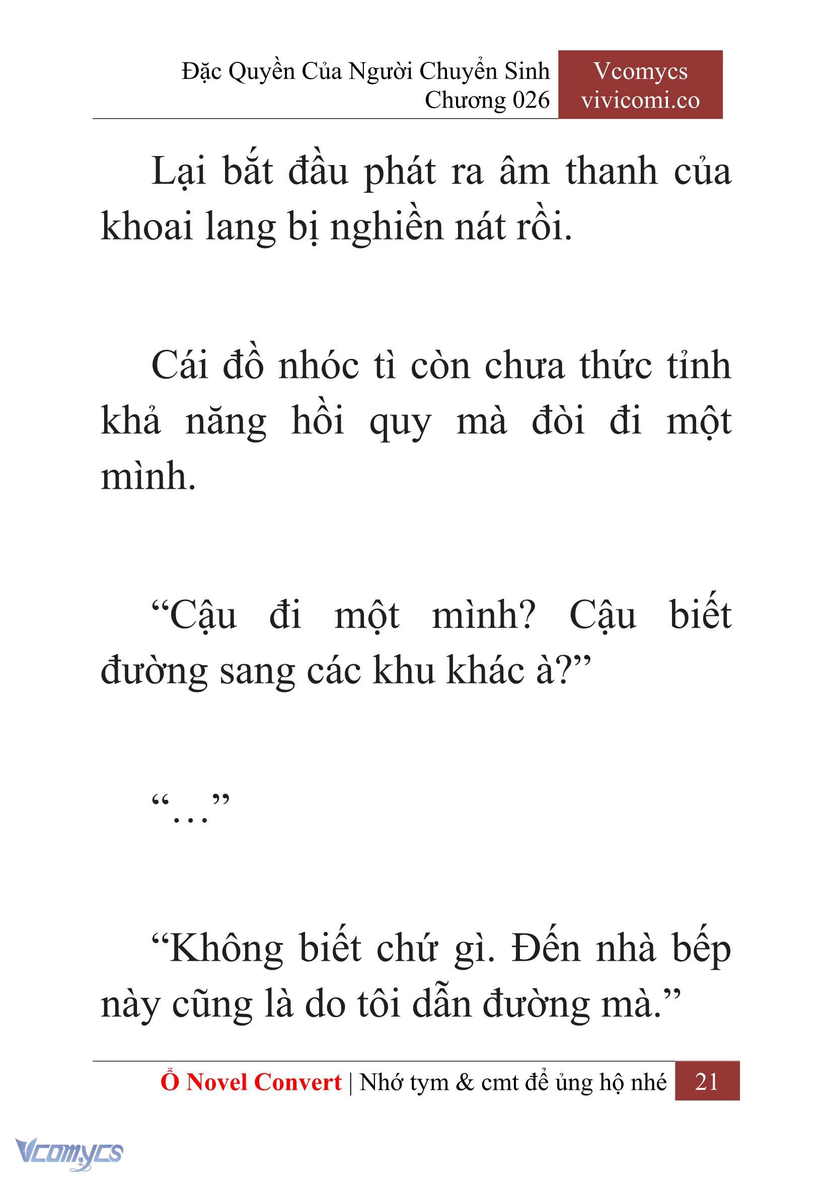 [Novel] Đặc Quyền Của Người Chuyển Sinh Chapter 26 - Trang 24