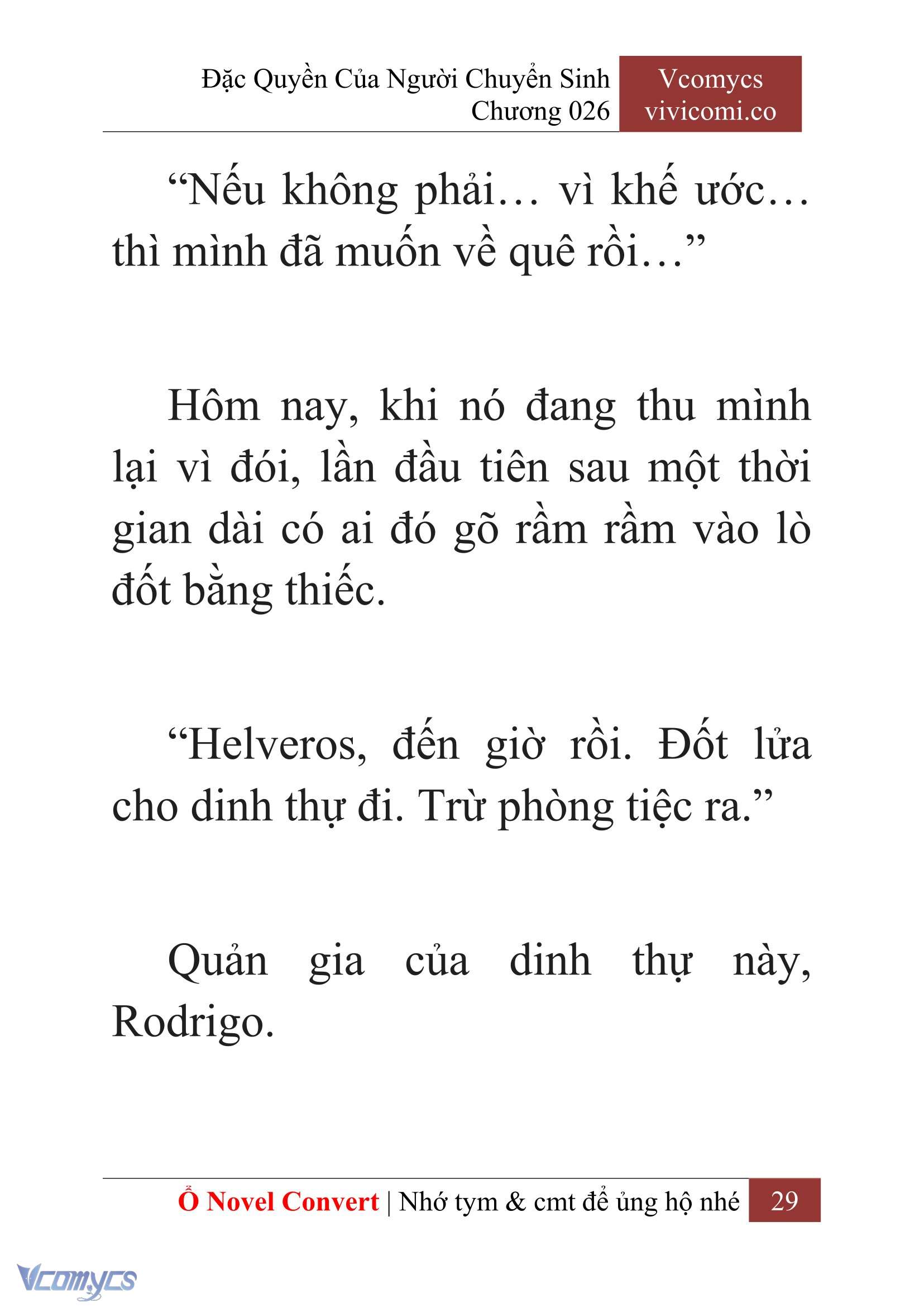 [Novel] Đặc Quyền Của Người Chuyển Sinh Chapter 26 - Trang 32