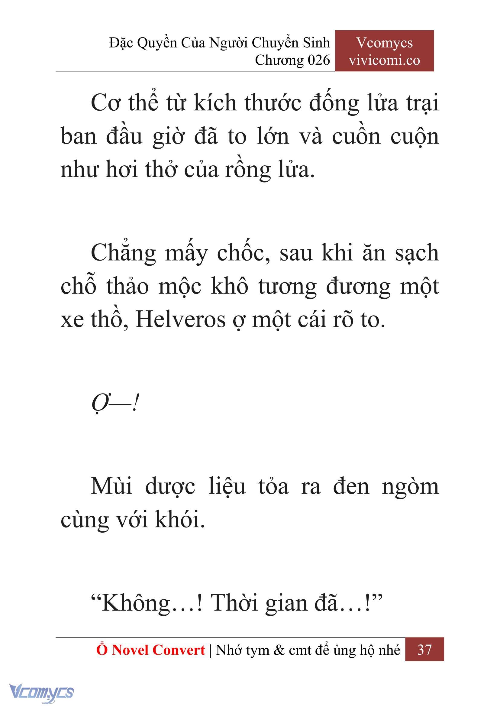 [Novel] Đặc Quyền Của Người Chuyển Sinh Chapter 26 - Trang 40
