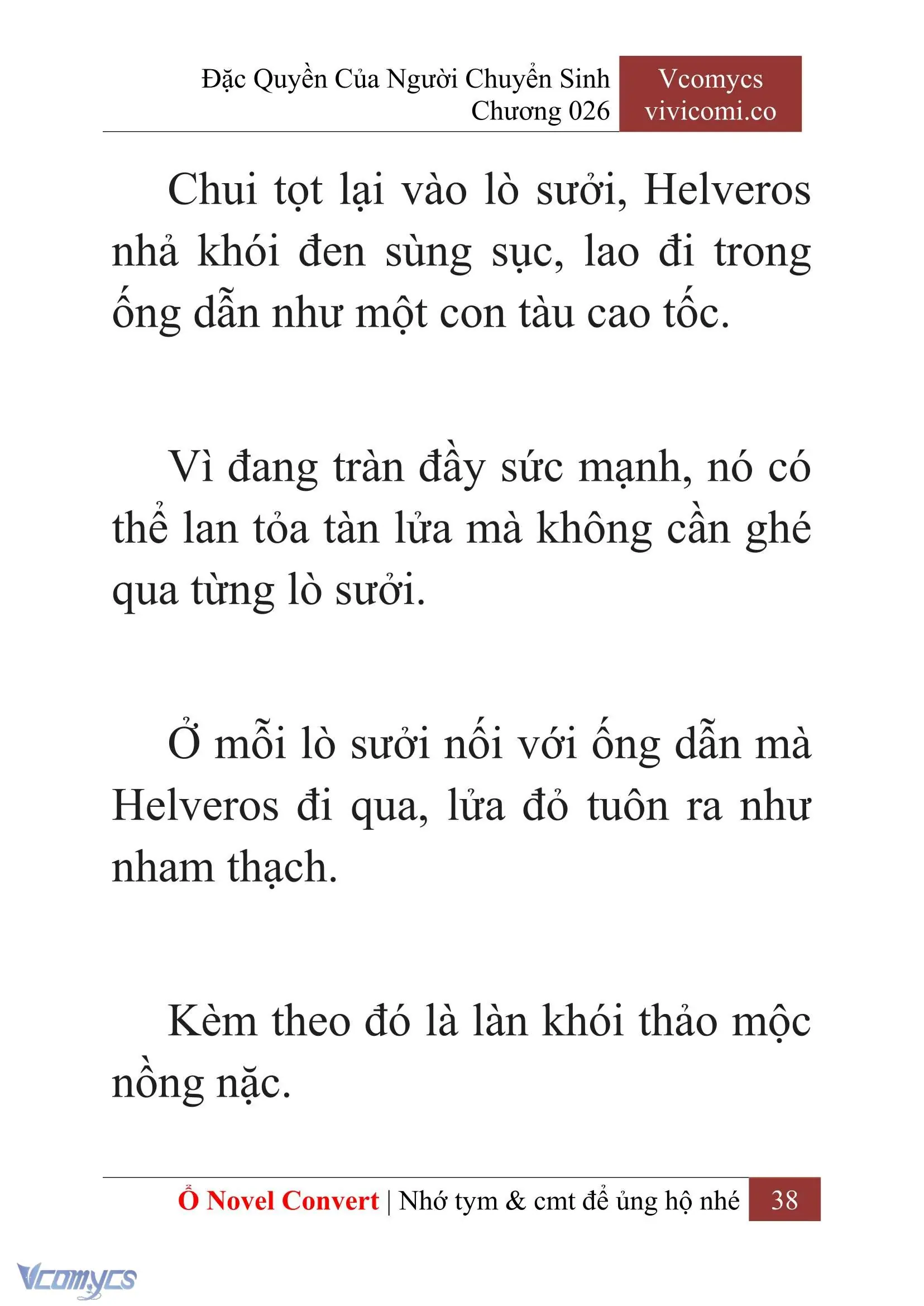 [Novel] Đặc Quyền Của Người Chuyển Sinh Chapter 26 - Trang 41