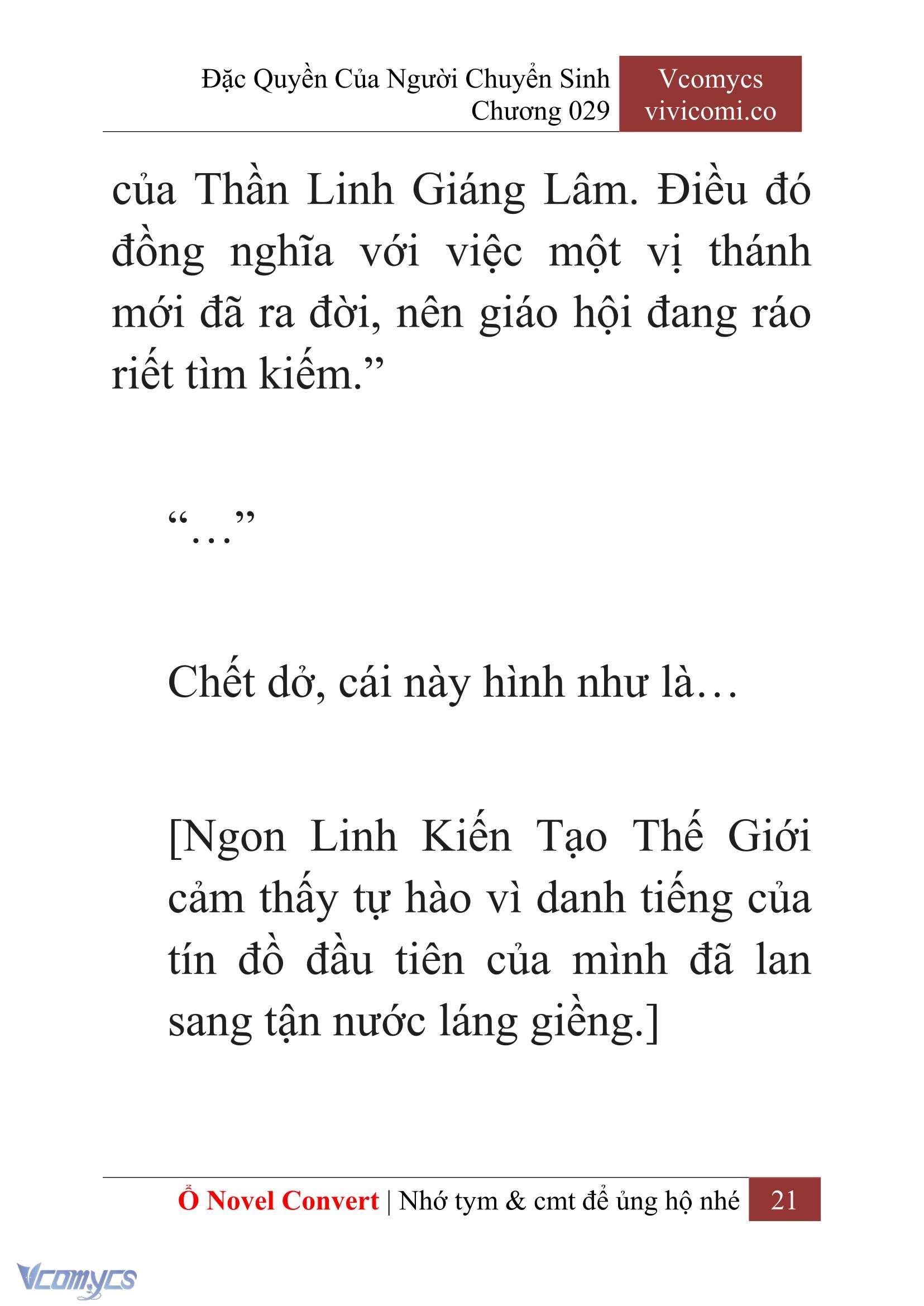 [Novel] Đặc Quyền Của Người Chuyển Sinh Chapter 29 - Trang 24
