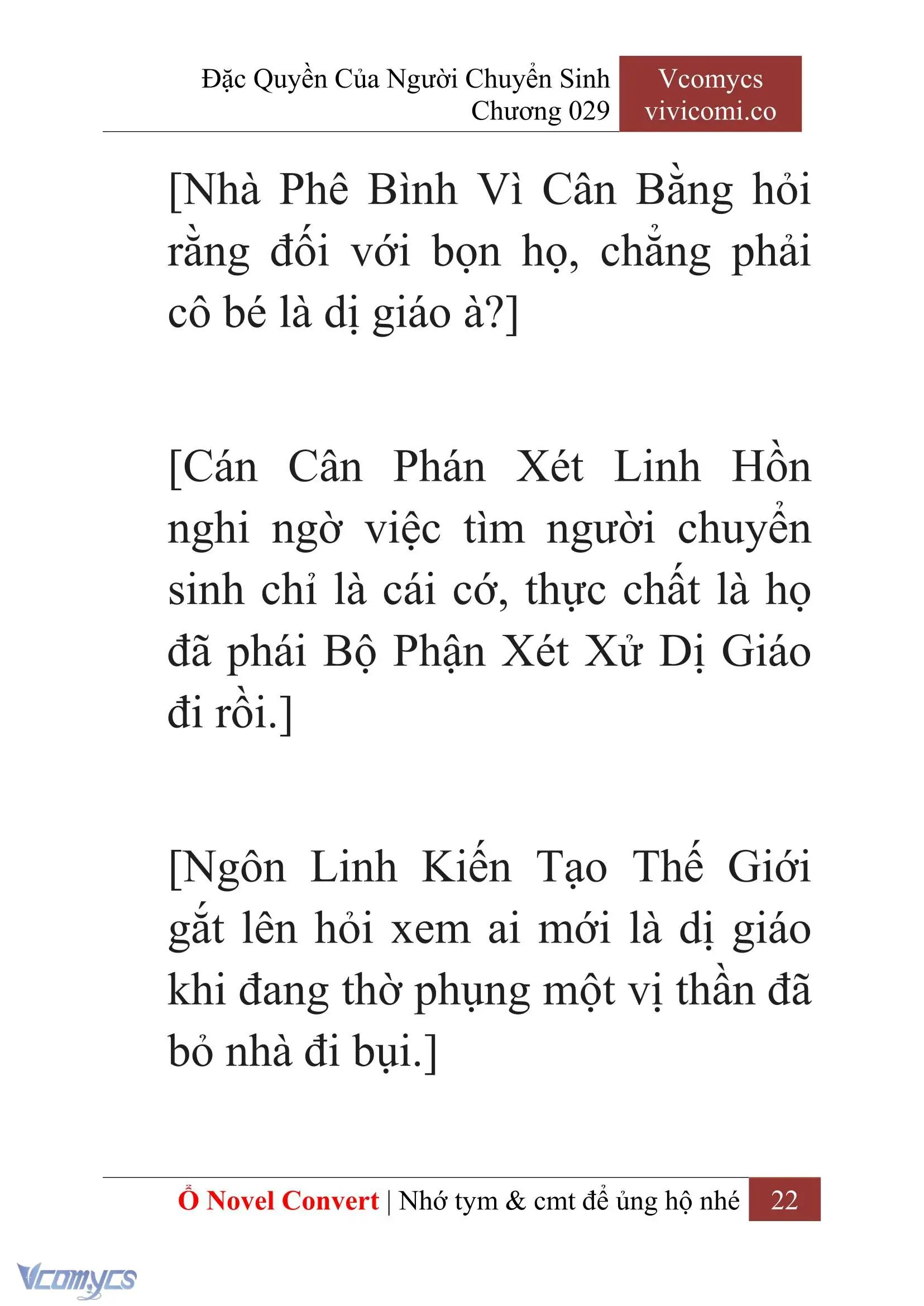 [Novel] Đặc Quyền Của Người Chuyển Sinh Chapter 29 - Trang 25