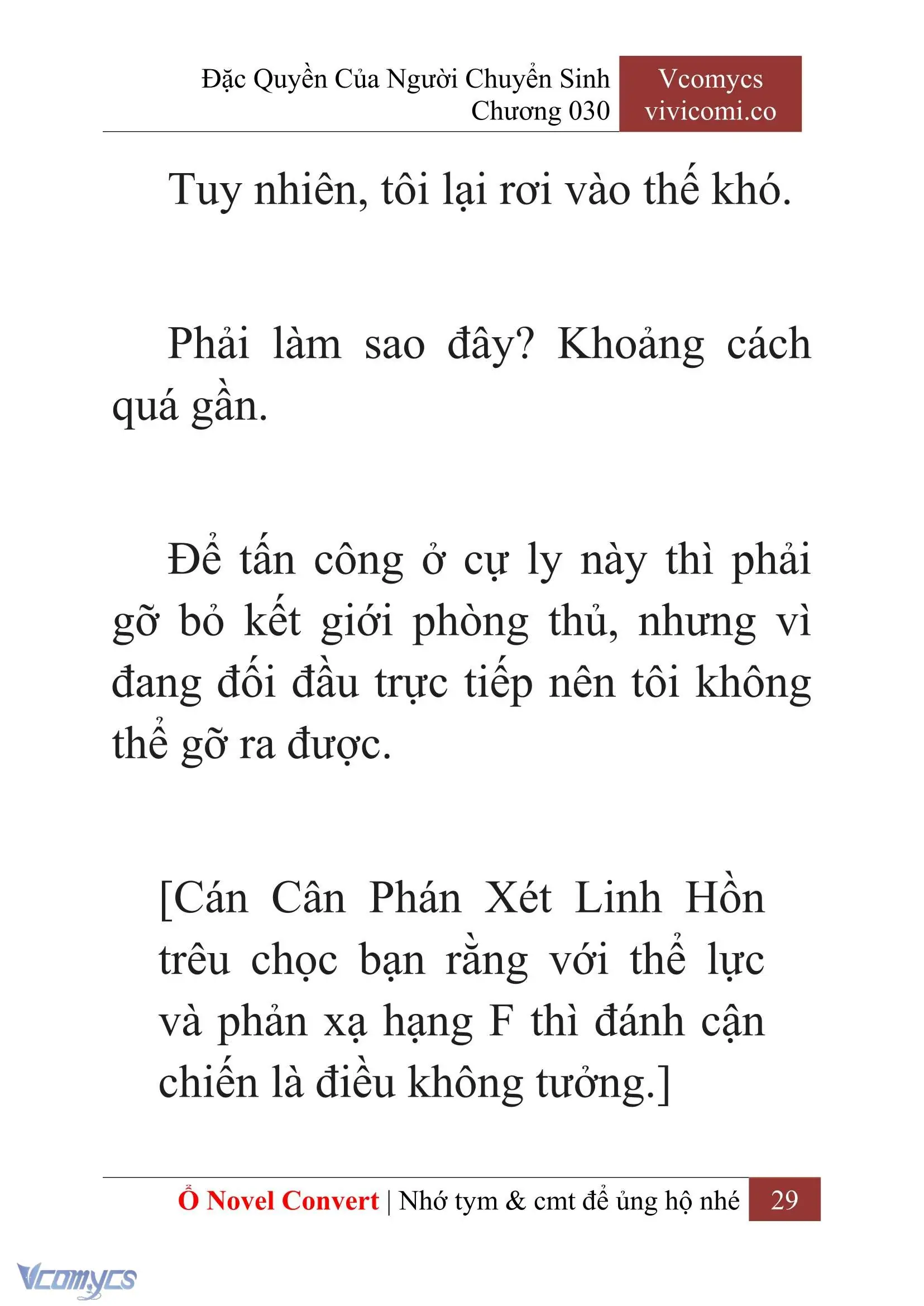 [Novel] Đặc Quyền Của Người Chuyển Sinh Chapter 30 - Trang 32