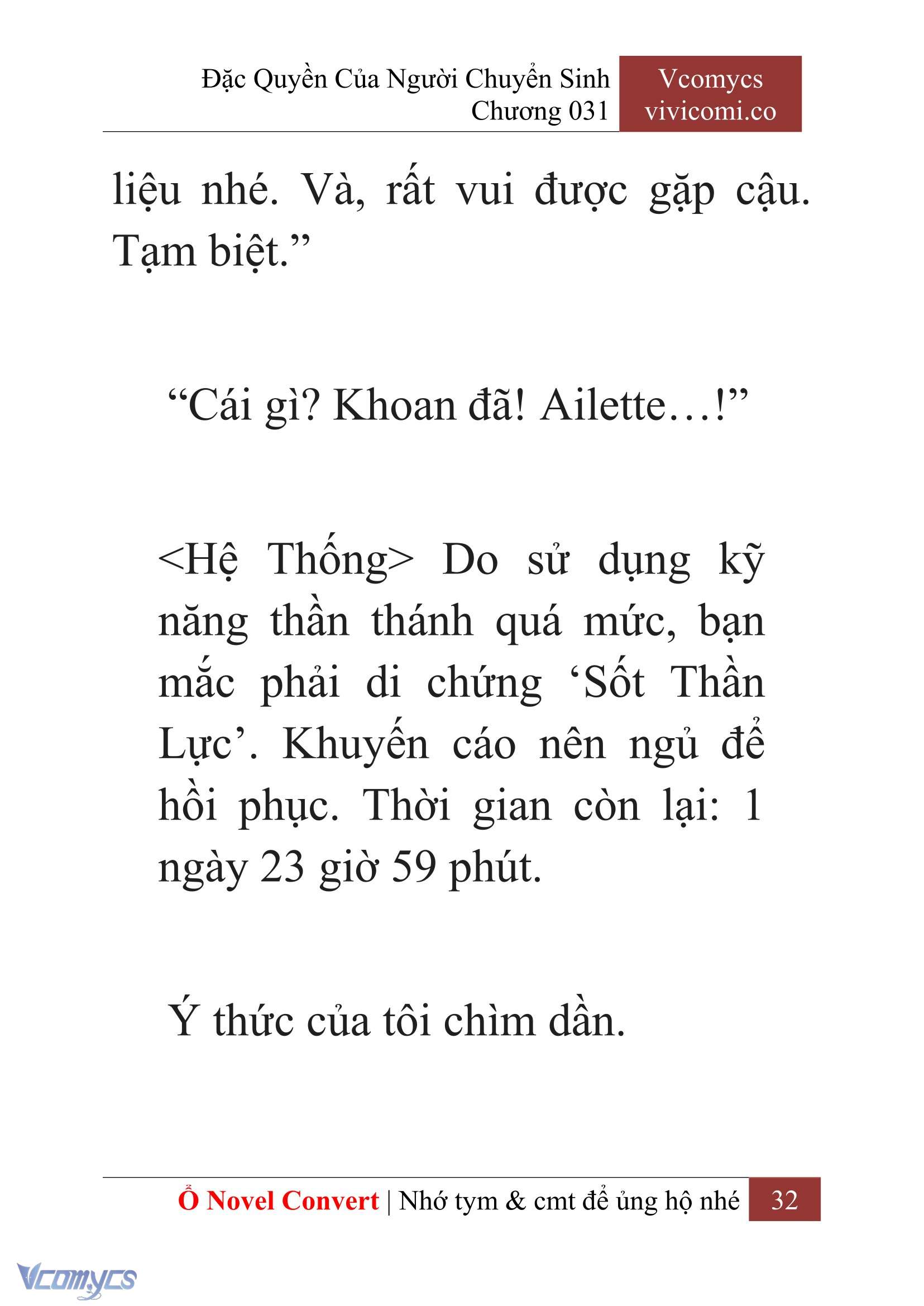 [Novel] Đặc Quyền Của Người Chuyển Sinh Chapter 31 - Trang 34