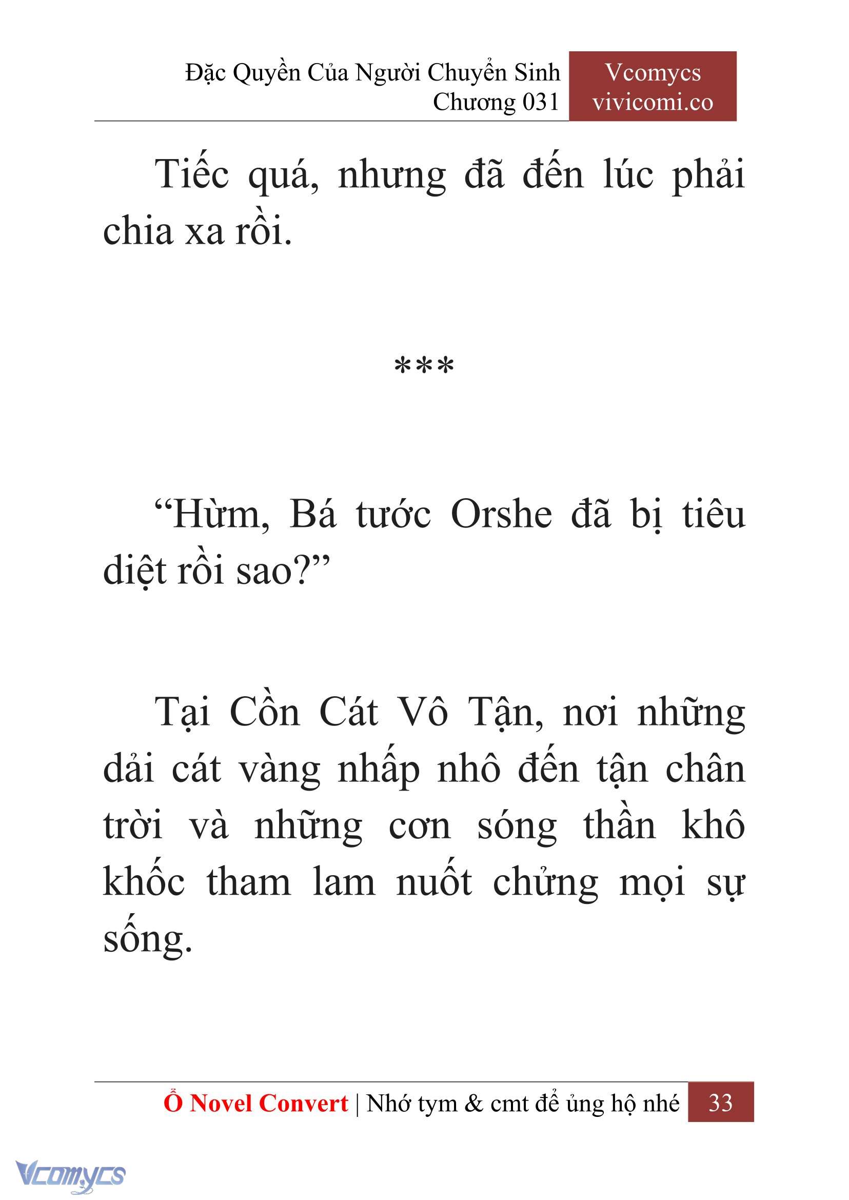 [Novel] Đặc Quyền Của Người Chuyển Sinh Chapter 31 - Trang 35